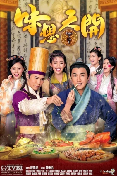 Ẩm Thực Tranh Tài